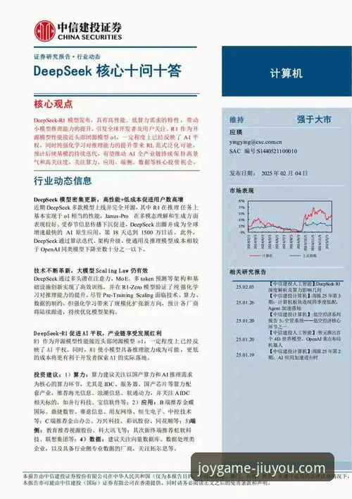 九游最新版本下载常见问题 九游最新版本下载常见问题最新动态:用户高频疑问与技术解决方案深度解析