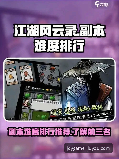 资深玩家分享九游游戏安装包2026最新版本使用心得与实战经验