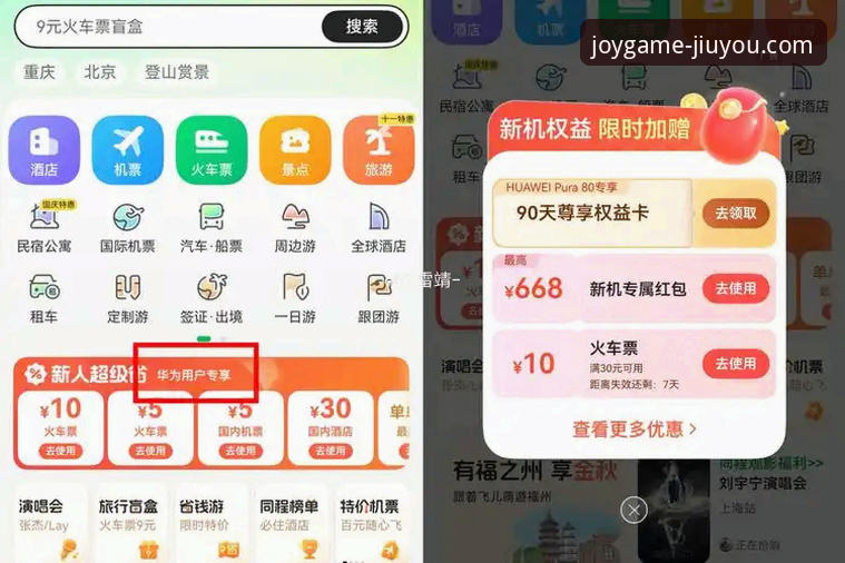 3个关键趋势，解读九游官网平台如何重塑移动游戏分发体验