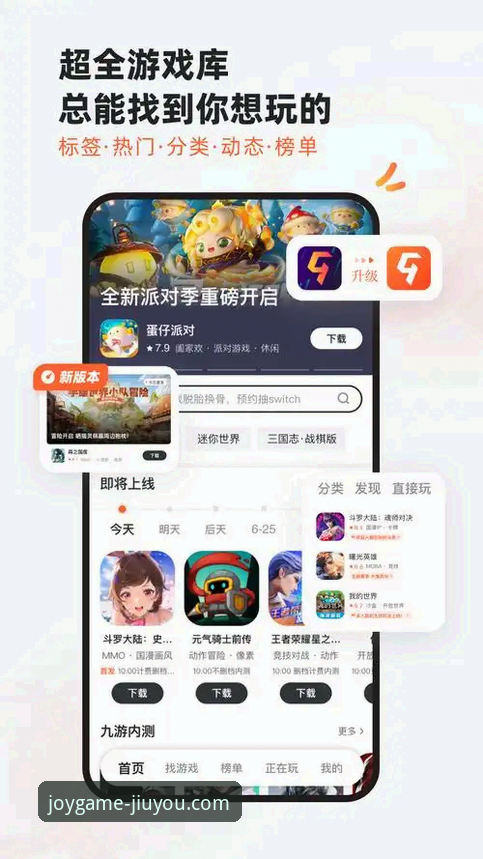 九游游戏下载安装教程下载不了怎么办 九游游戏下载安装失败修复教程:解决无法安装问题的完整操作指南