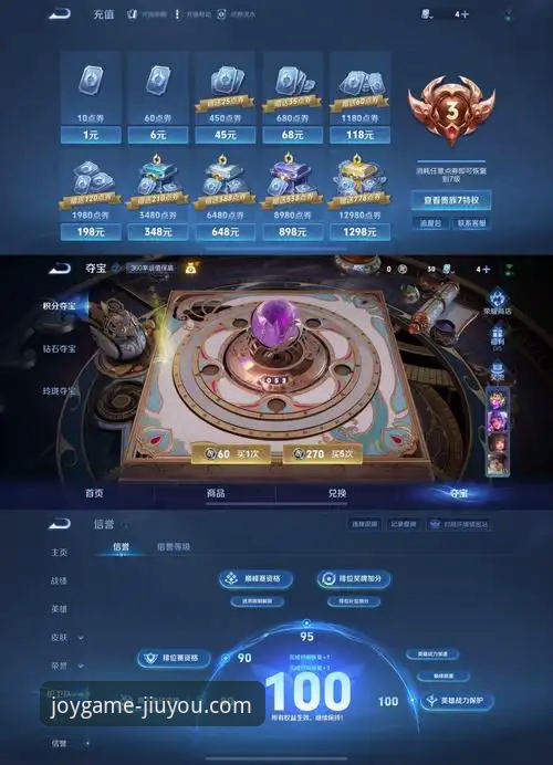 九游官网平台最新动态：权威解析官方下载站选择标准