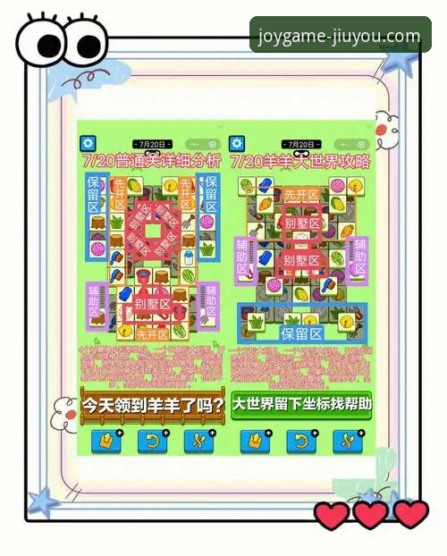 九游游戏下载安装教程安卓版 揭秘九游游戏下载安装教程安卓版:你不知道的一站式通关秘籍