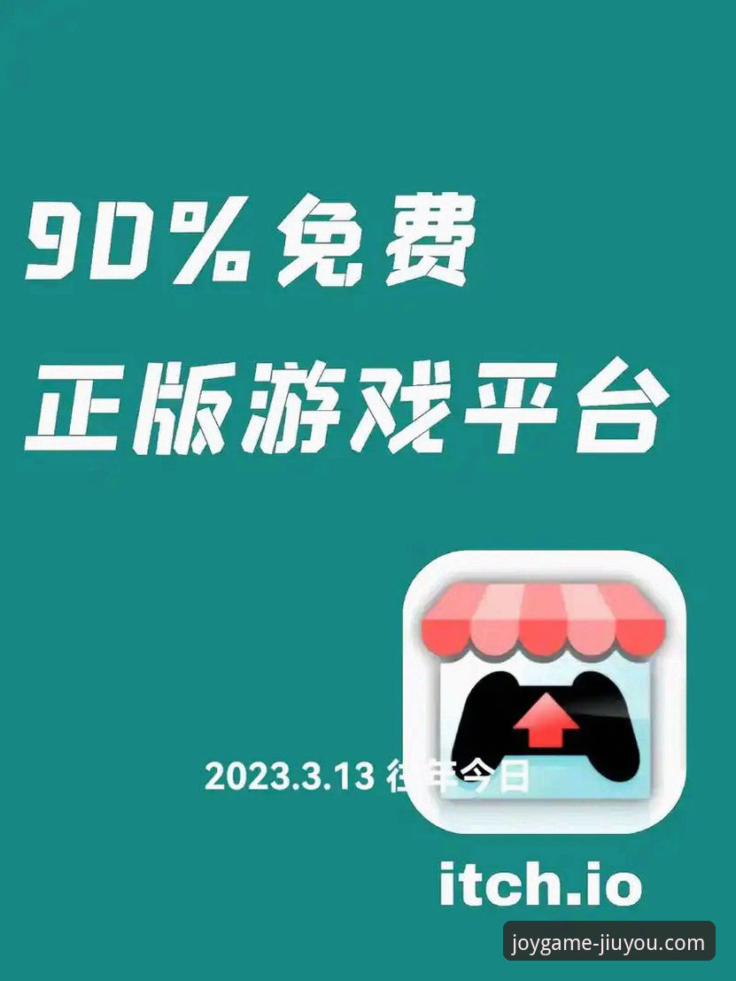 九游游戏娱乐新体验官方下载 九游官网平台最新动态:v5.2.0版本带来游戏娱乐新体验官方下载指南