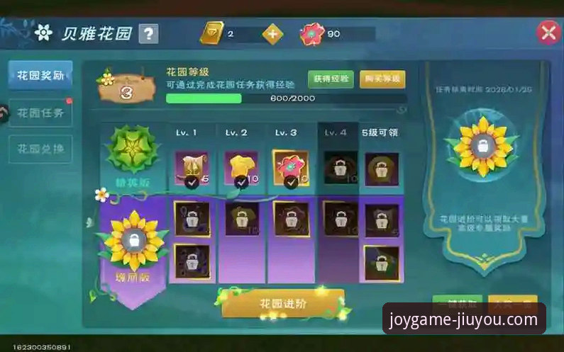 九游游戏账号注册 掌握九游游戏账号注册的实用技巧,畅享无缝游戏体验