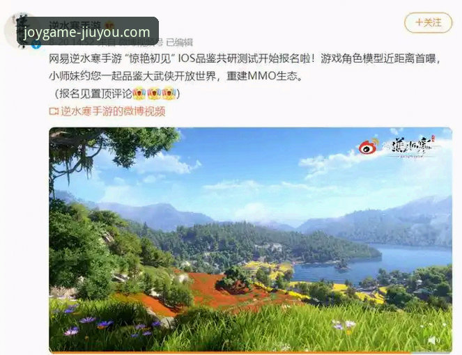 九游游戏官网入口 九游官网平台全面评测:从入口体验到游戏生态的深度解析