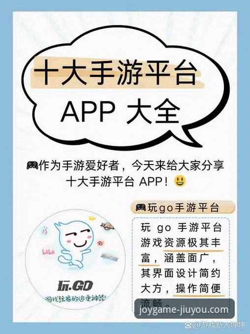 九游游戏平台官网首页使用技巧 7个九游游戏平台官网首页使用技巧,快速找到你想玩的游戏