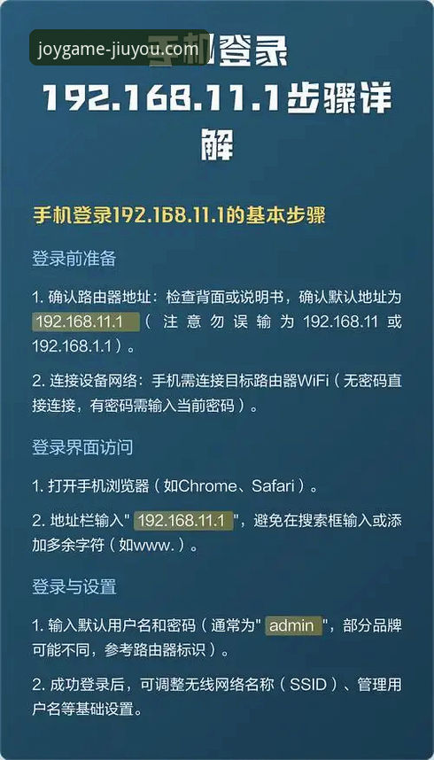 九游游戏官网入口iOS版 九游官网平台iOS版深度评测:官方入口的便捷性与安全性解析
