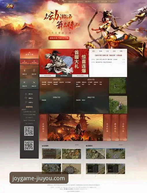 资深玩家亲测：九游官网平台2026最新版本下载与使用全攻略