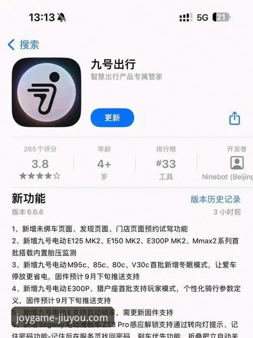 九游手游平台怎么下载 九游官网平台最新动态:官方正版手游平台下载全攻略与支付方式详解